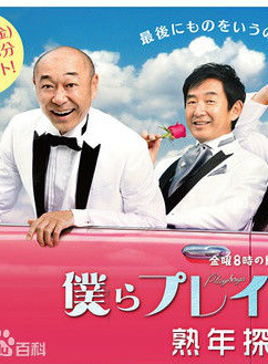 中村伦也