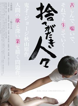 大森南朋