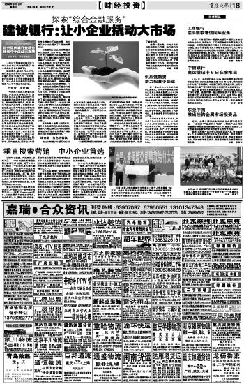 垂直行销系统 垂直行销系统