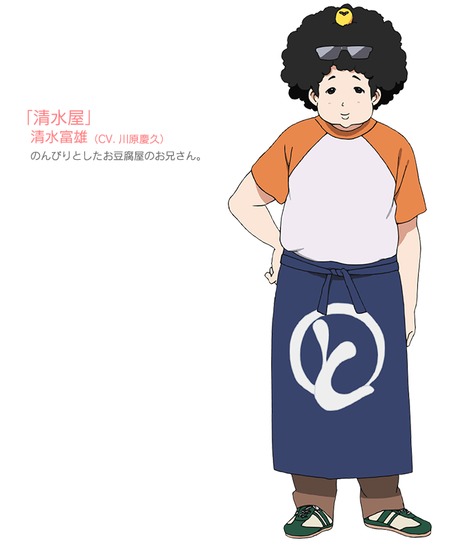 玉子爱情故事(山田尚子执导动画电影)