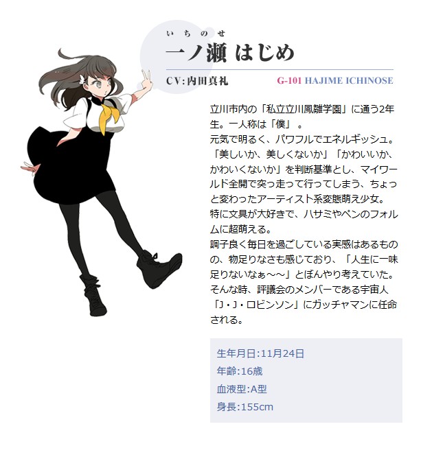 科学小飞侠Crowds