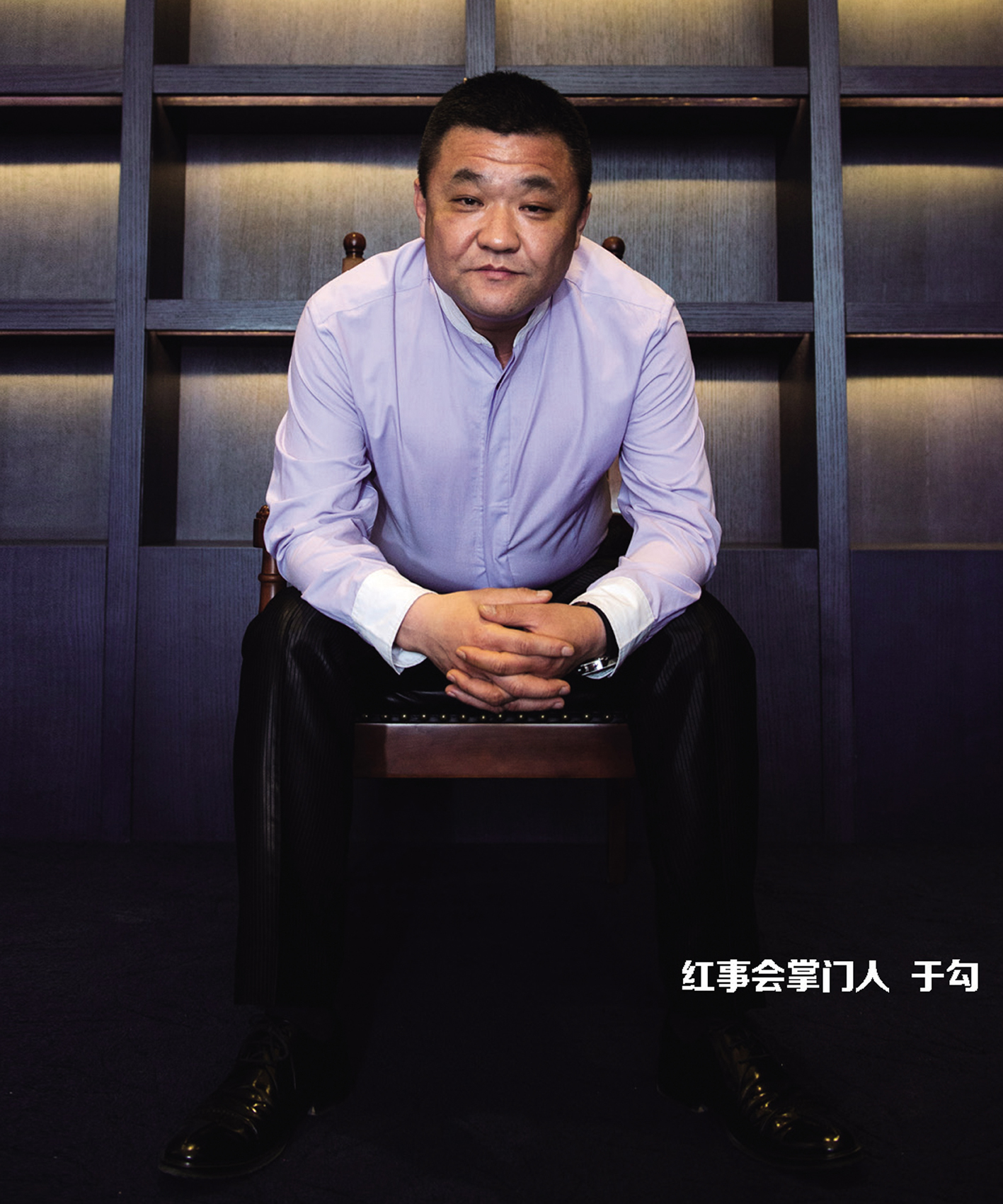 于勾