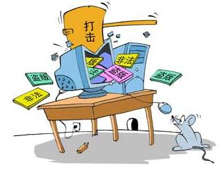 网路侵权 网路侵权