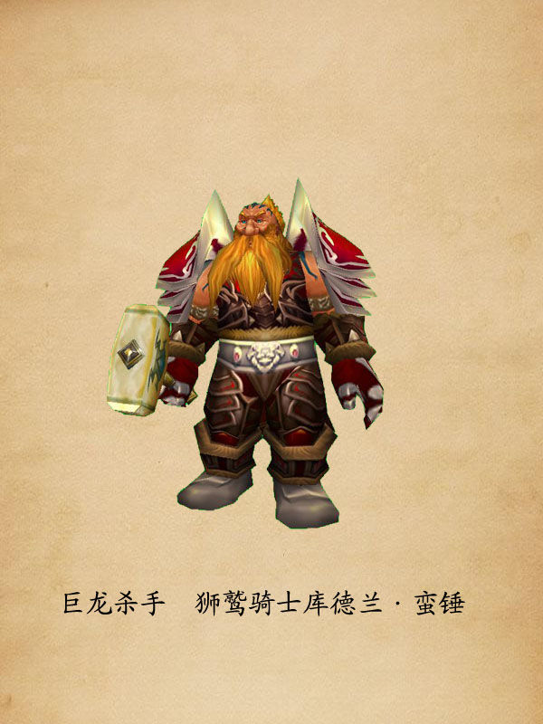 库德兰 库德兰