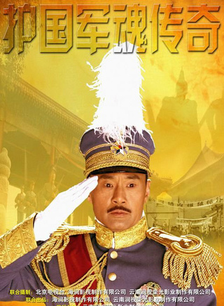 刘冠霖