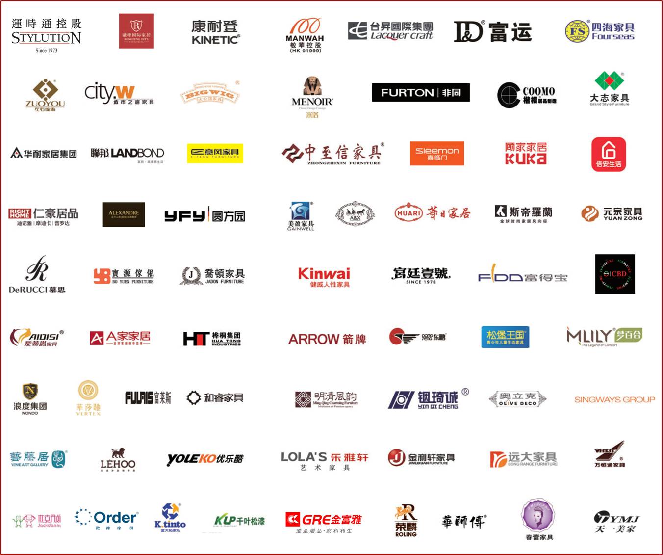 中国家居品牌联盟 中国家居品牌联盟