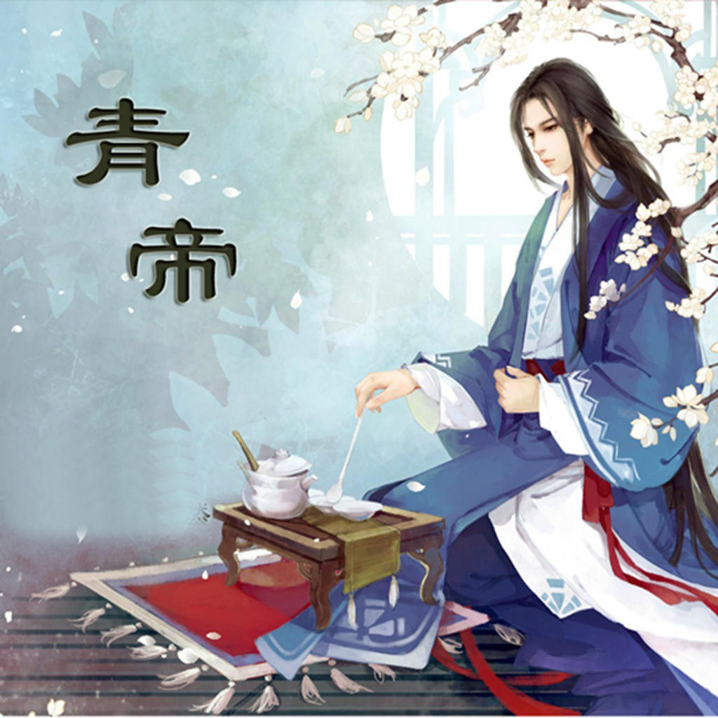 青帝(仙侠小说《遮天》中的妖帝)