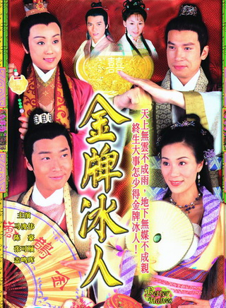蔡康年