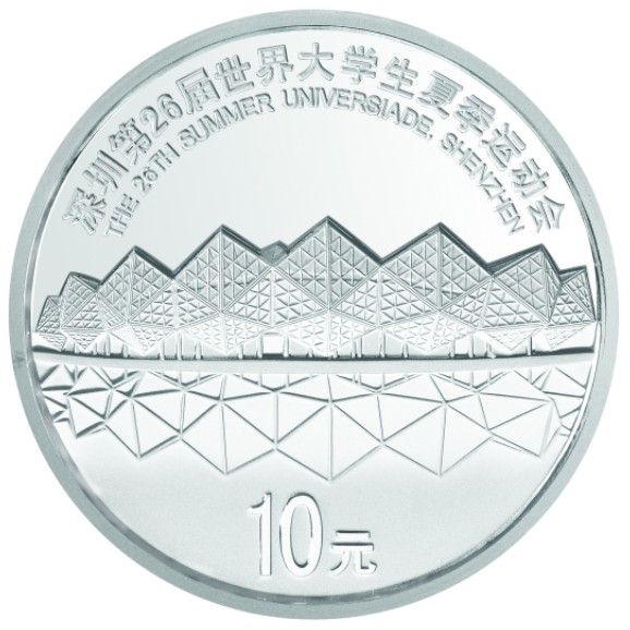 1盎司圆形彩色精製银质纪念币背面图案 1盎司圆形彩色精製银质纪念币背面图案