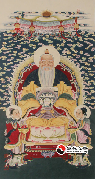 中央玉宝元灵元老君 中央玉宝元灵元老君