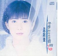《若我说》 《若我说》