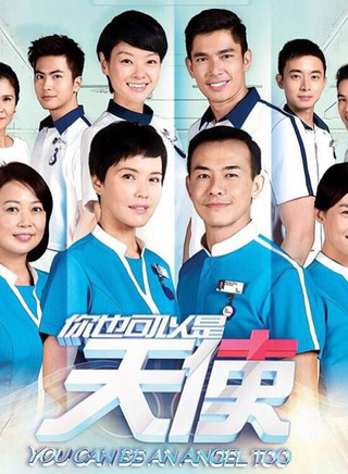 向云(新加坡演员，主持人)