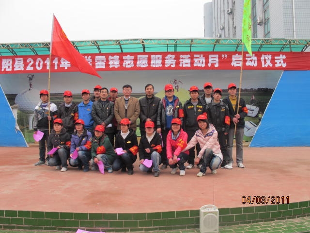 涡阳县第三中学 涡阳县第三中学