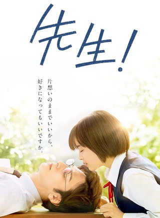 中村伦也