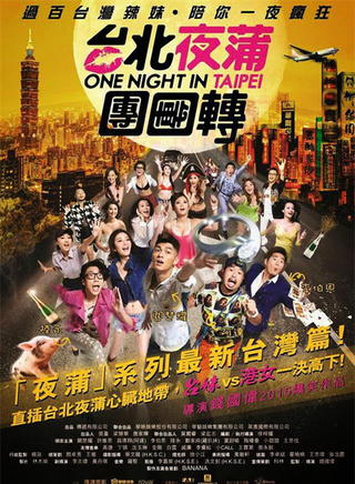 王思佳(中国台湾影视艺人)