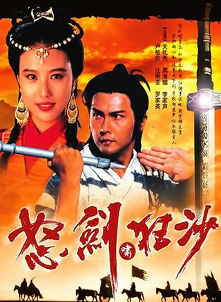 欧瑞伟