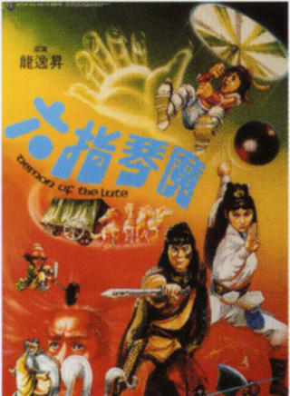 钱小豪