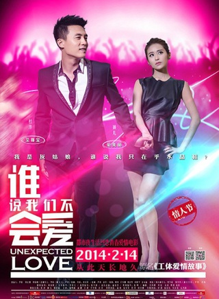 颖儿(刘颖（内地女演员）)