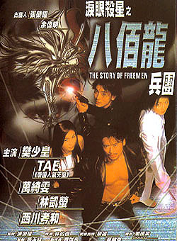 钟淑慧