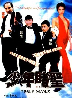 钟淑慧