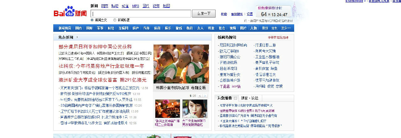 相关资料 相关资料
