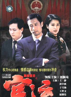刘冠霖
