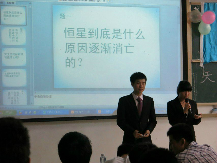 桂林航天工业学院天文爱好者协会 桂林航天工业学院天文爱好者协会
