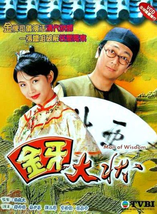 钟淑慧