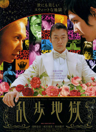 中村伦也