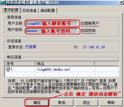气象观测站 气象观测站