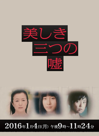 门胁麦