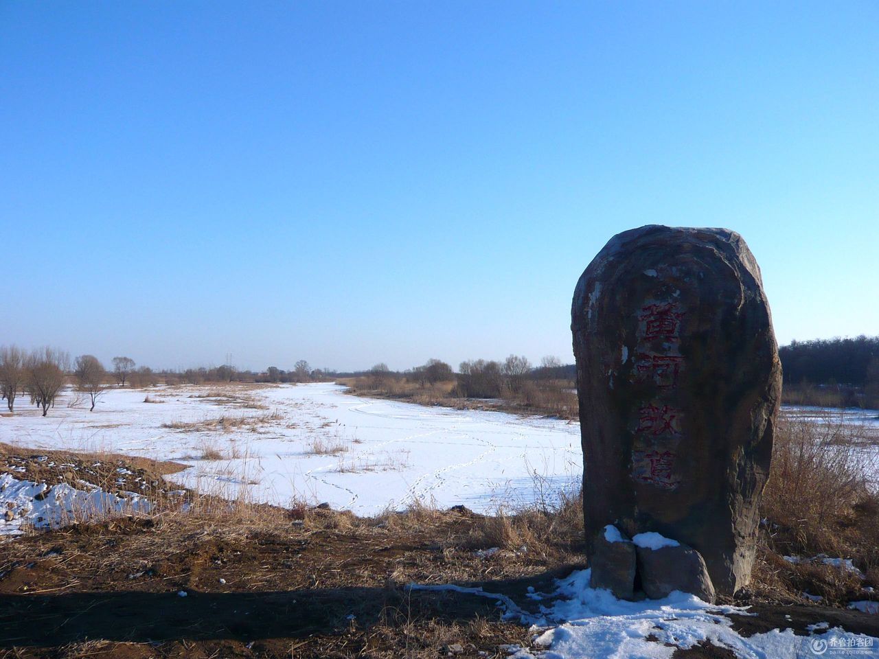 邯郸黄河故道(黄河故道（邯郸黄河故道）)