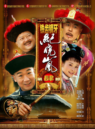 何涌生