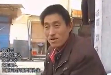 邱许元 邱许元