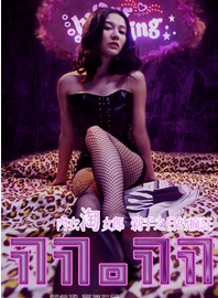 李艾瑾