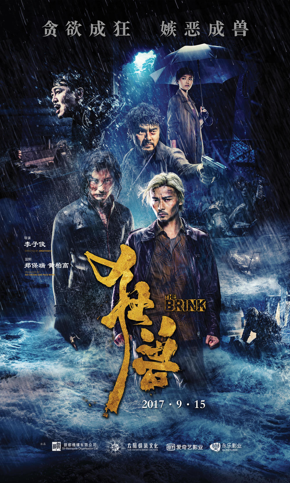 百科周观影指南第62期