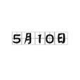 5月10日