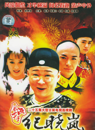 洪宇宙