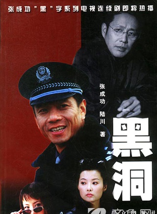 何涌生