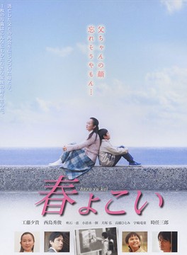 时任三郎