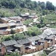 分水岭村(云南省丽江市永胜县羊坪乡分水岭村)