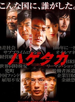 大森南朋