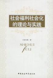 相关书籍 相关书籍