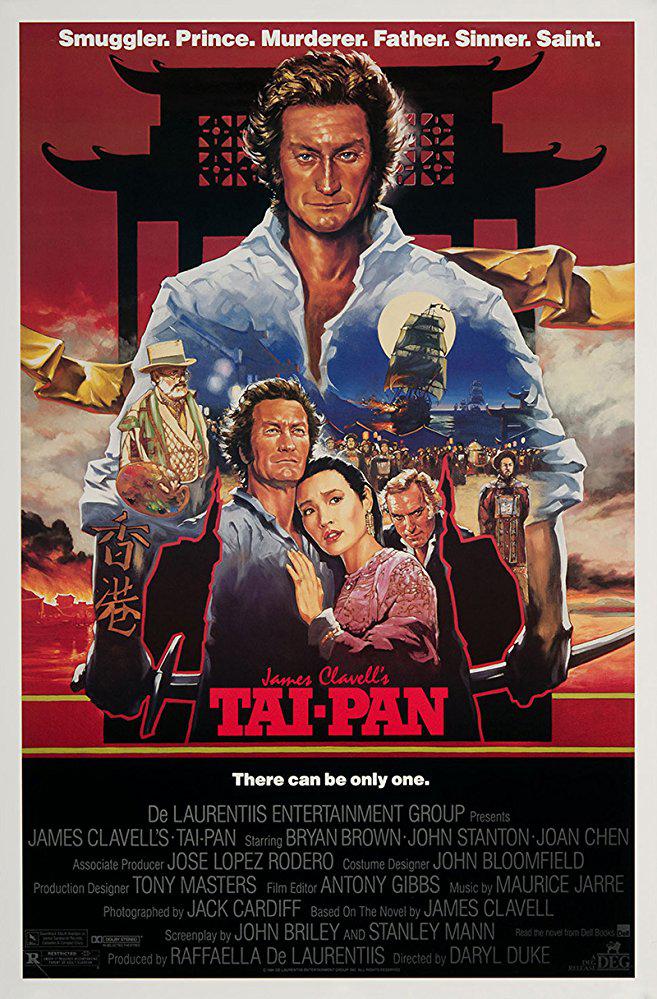 大班(美国1986年Daryl Duke执导电影)