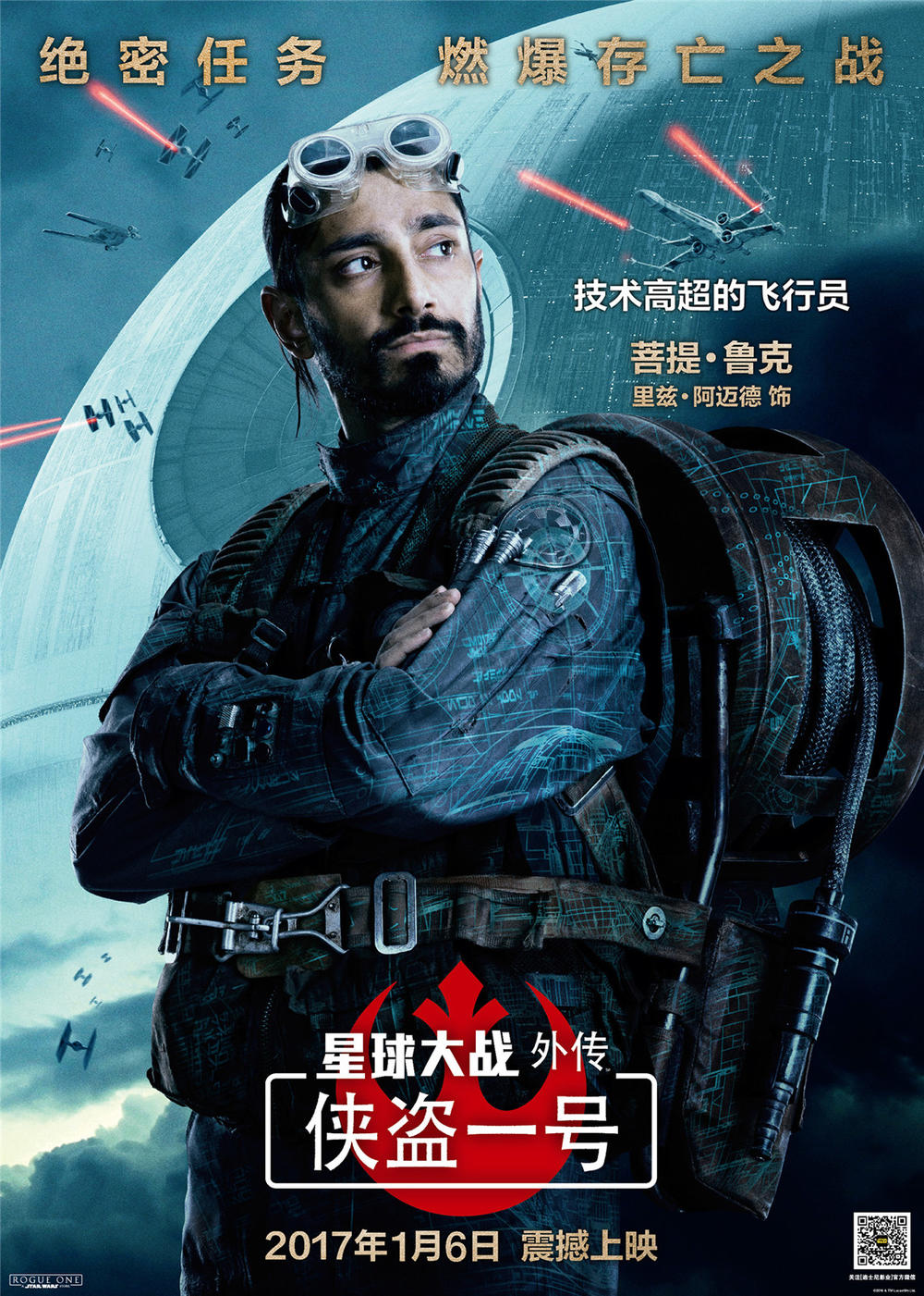 百科周观影指南第26期