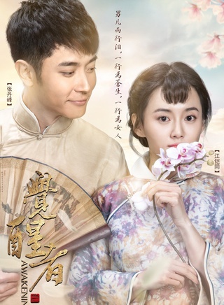 赵峥(中国内地男演员)