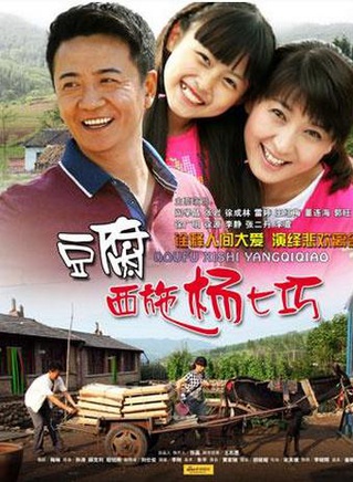 张二丹