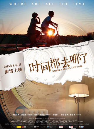 胡先煦