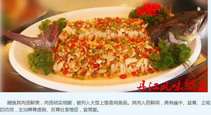 丹江大观苑 丹江大观苑