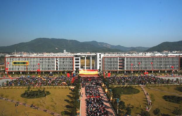 广东金融学院 广东金融学院